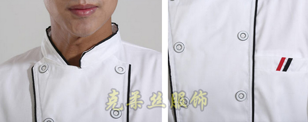 廚師工作服