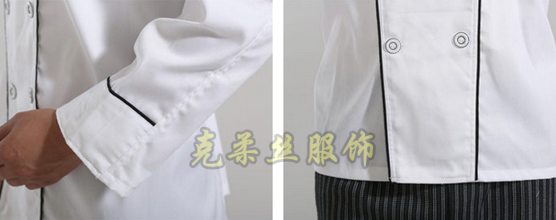 廚師工作服