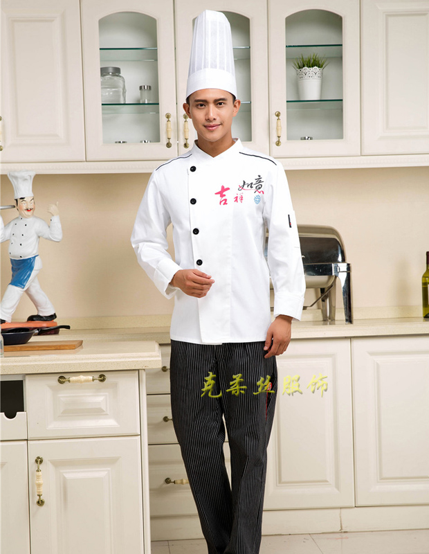 廚師工作服