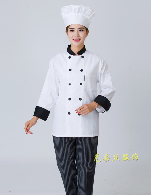 廚師服