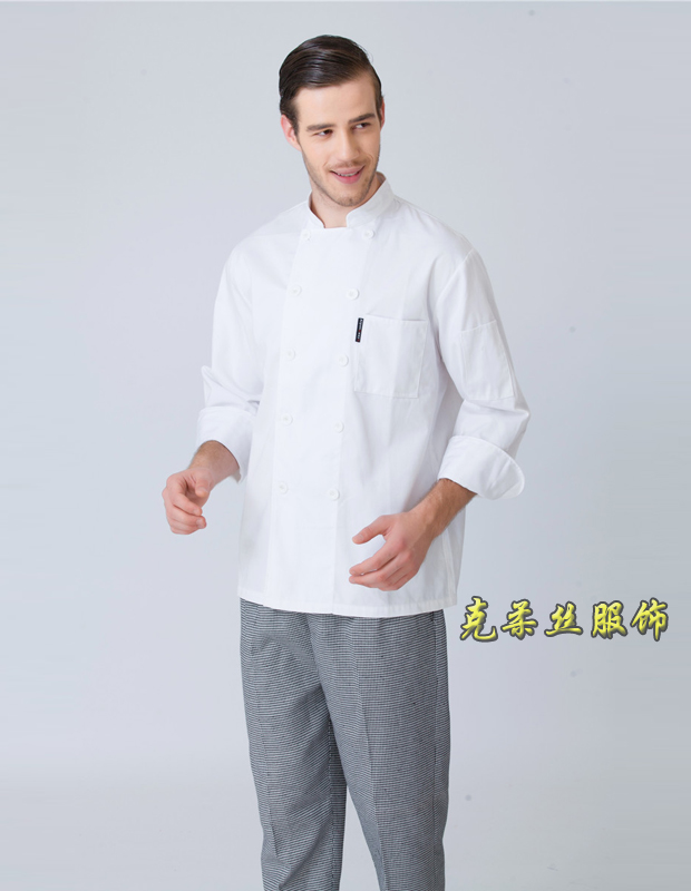 廚師服