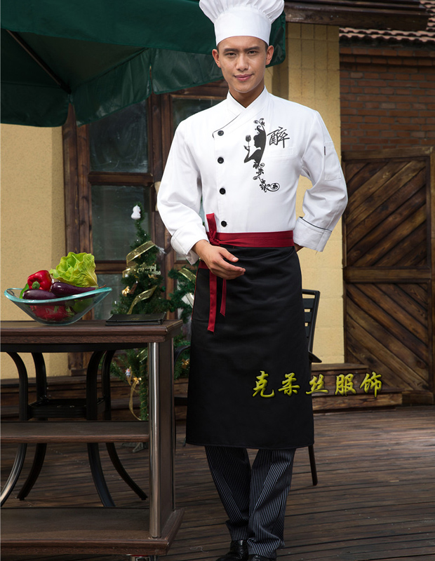 廚師服
