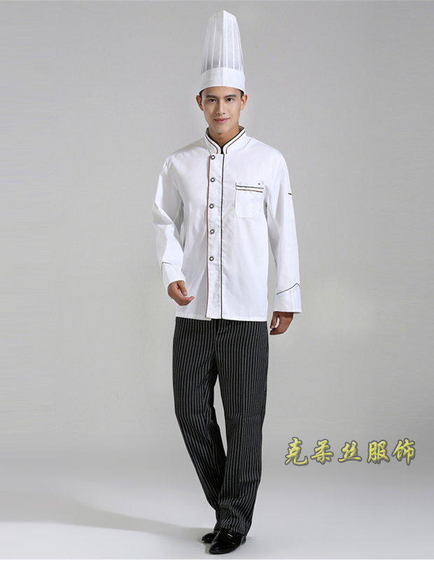 廚師服