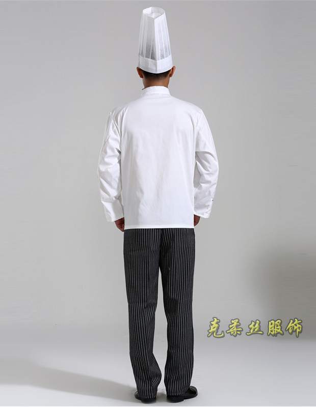 廚師服