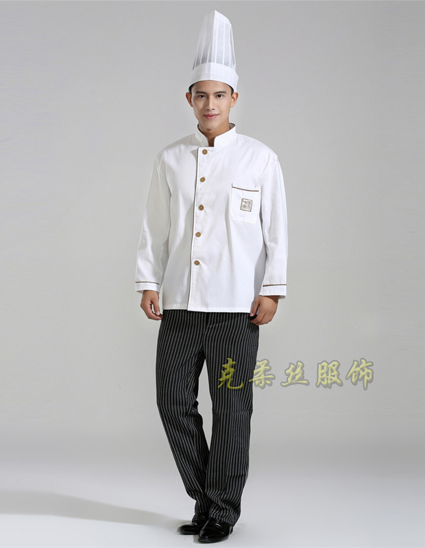 廚師服