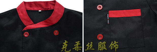 廚師工作服