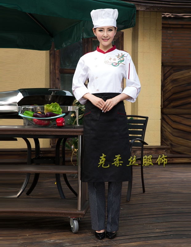 廚師服
