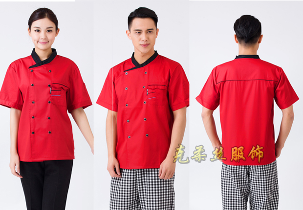 廚師工作服
