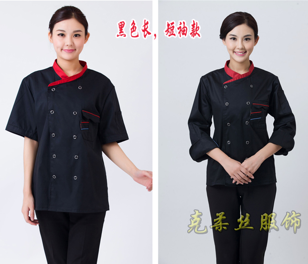 廚師工作服