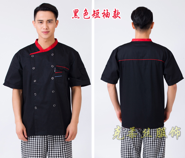 廚師工作服