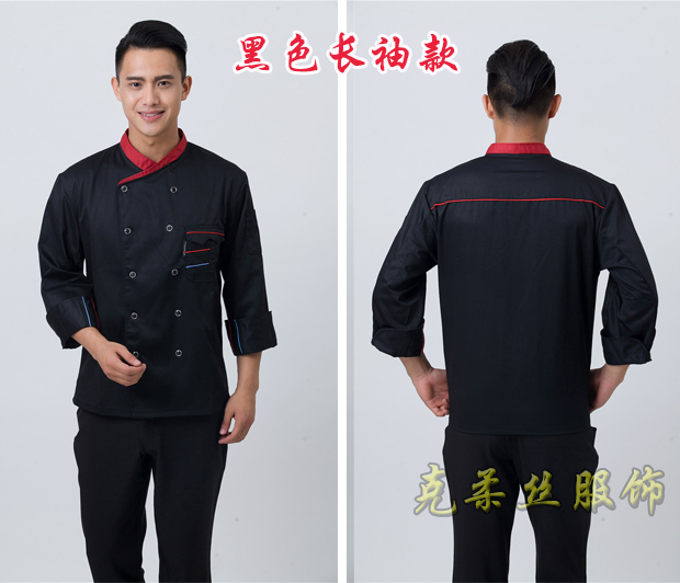 廚師工作服