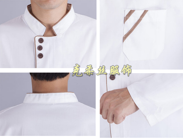 廚師工作服
