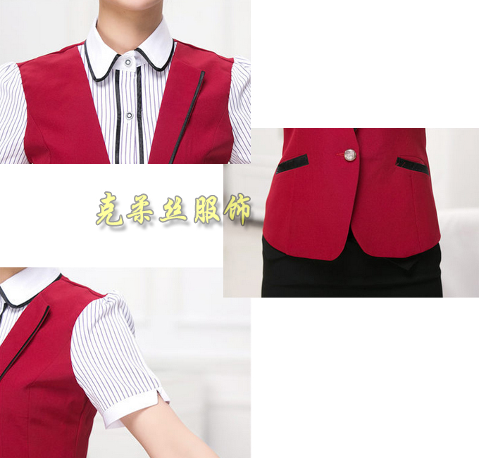 服務員工作服