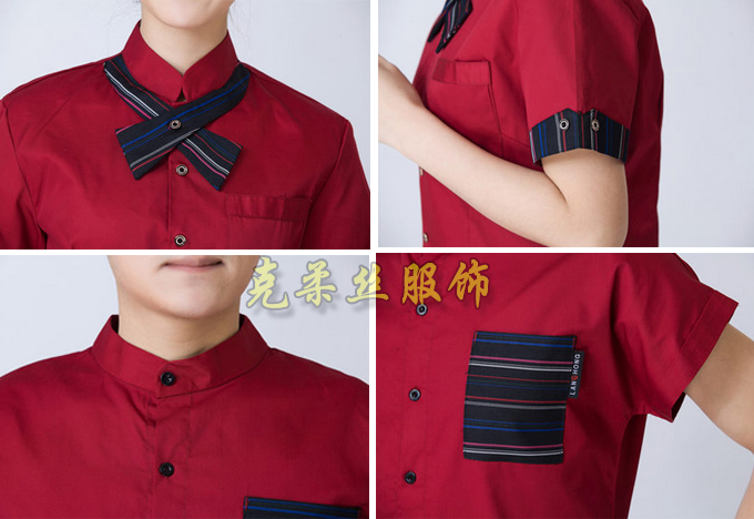服務(wù)員工作服