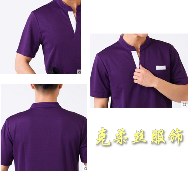 服務員工作服