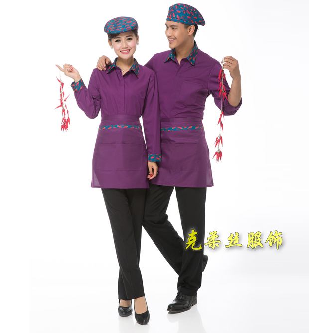 服務(wù)員工作服