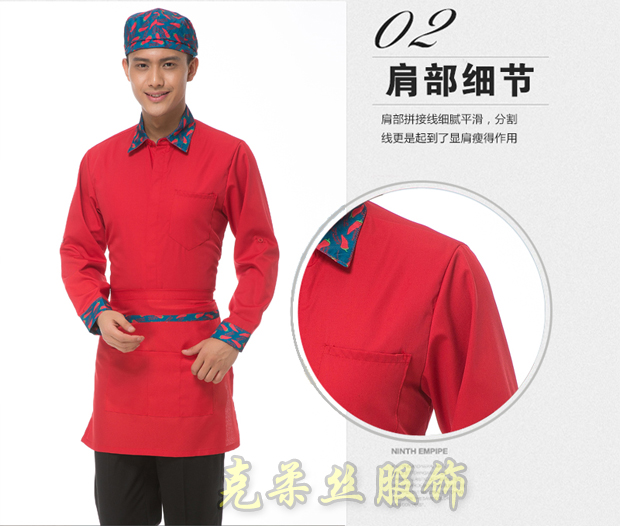 服務(wù)員工作服