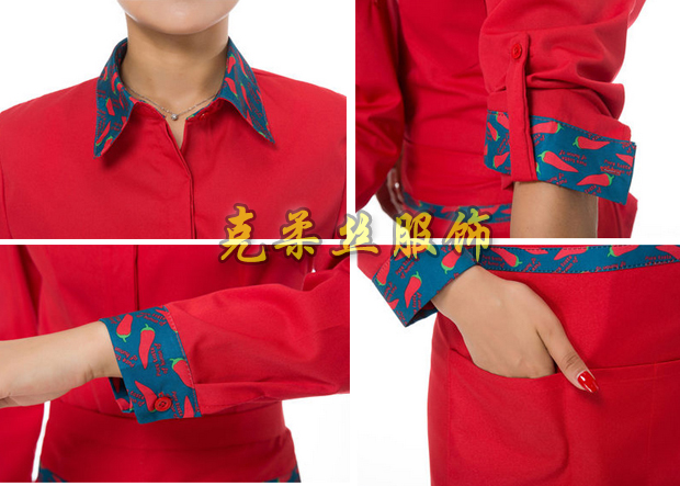 服務(wù)員工作服
