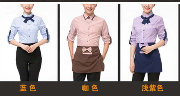 服務員工作服