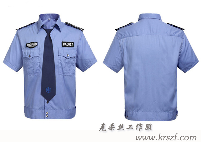 保安服裝