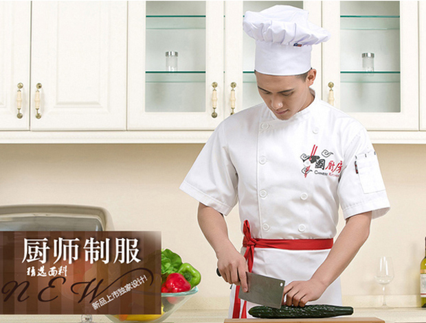 廚師服廠家