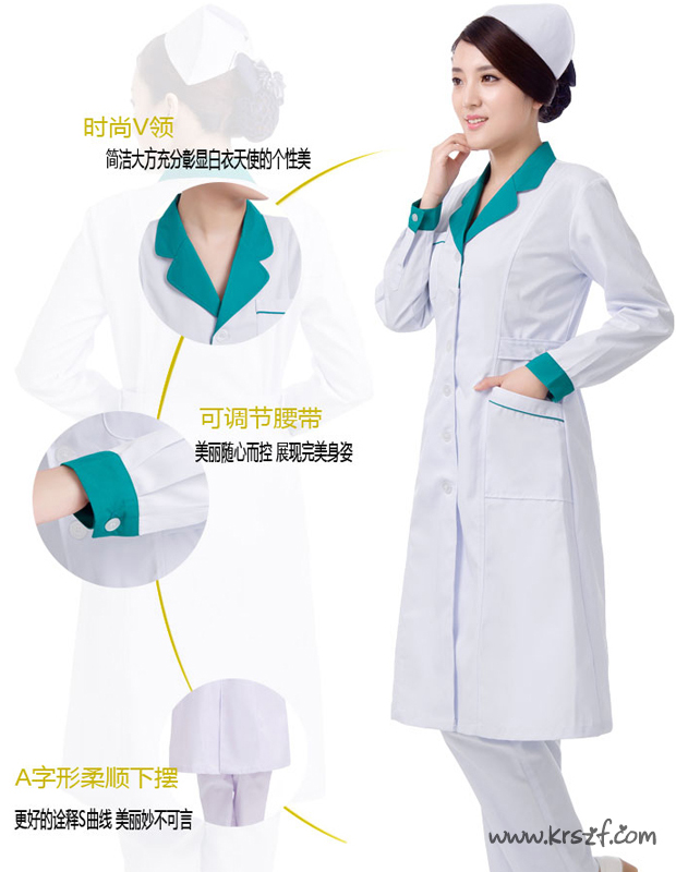 醫(yī)護(hù)服定制