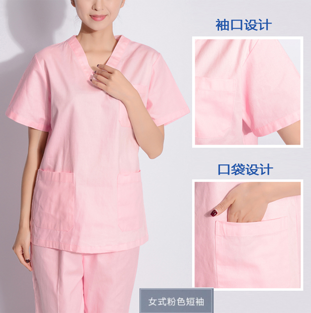 醫(yī)護服