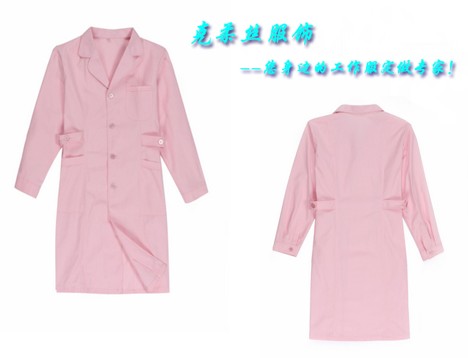 醫(yī)護(hù)服