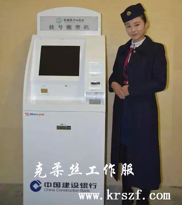 工作服廠家