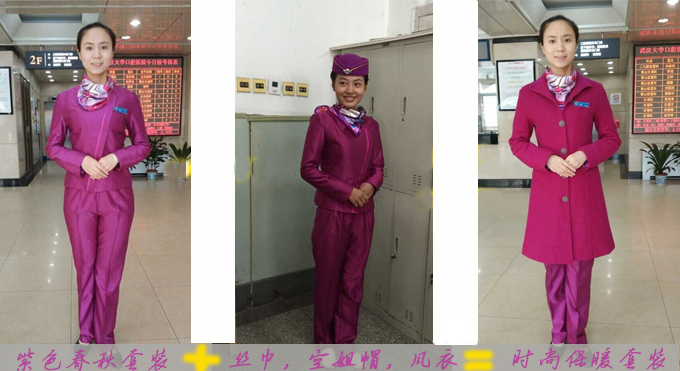 工作服廠家