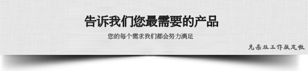 克柔絲服飾