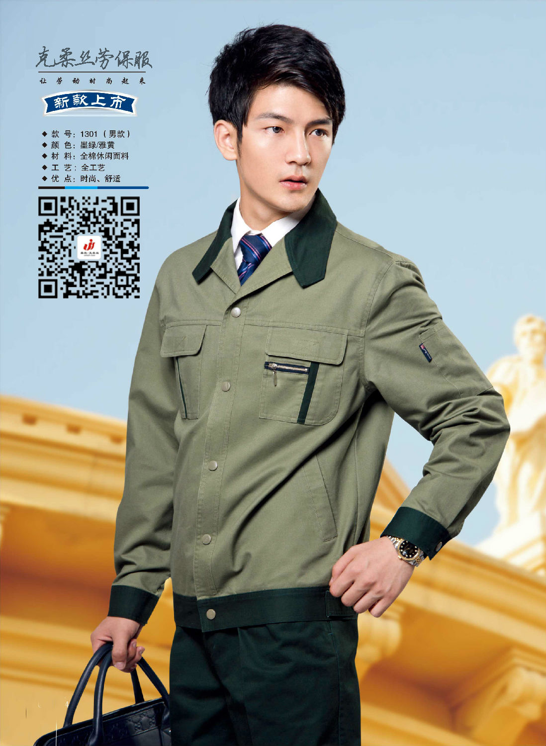 克柔絲畫冊 - (3).jpg