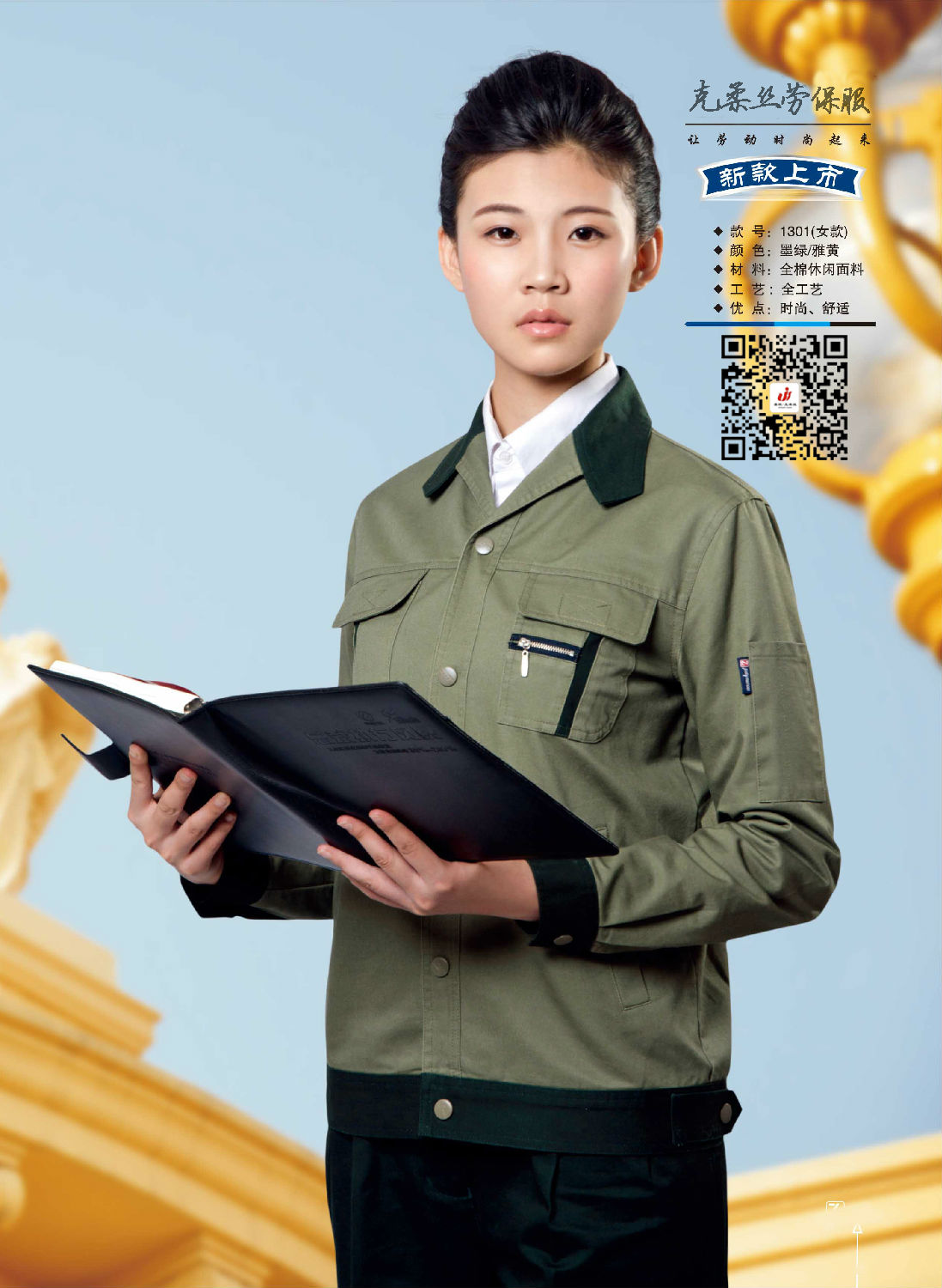 克柔絲畫冊 - (4).jpg