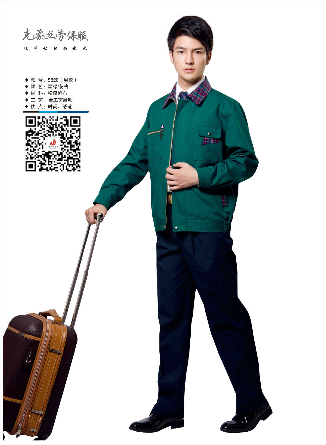 克柔絲畫冊 - (5).jpg