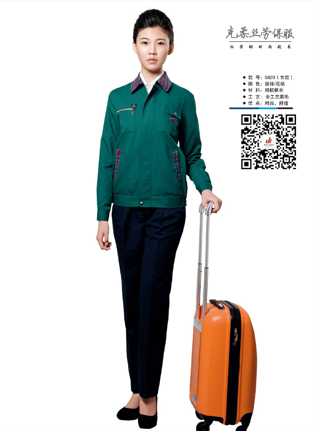 克柔絲畫冊 - (6).jpg