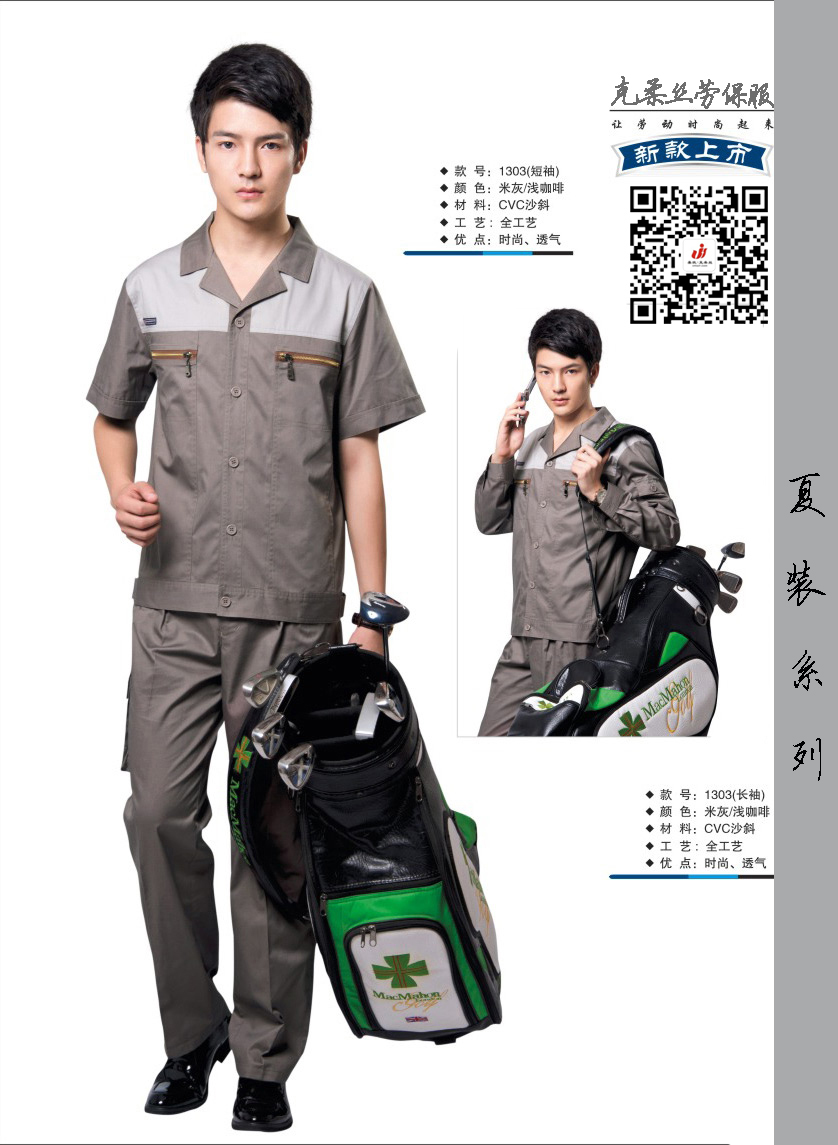 克柔絲畫冊 - (25).jpg