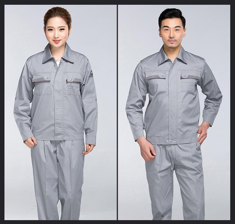 化工廠工作服