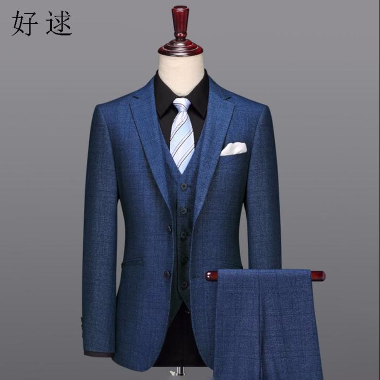 藍(lán)色西服定做