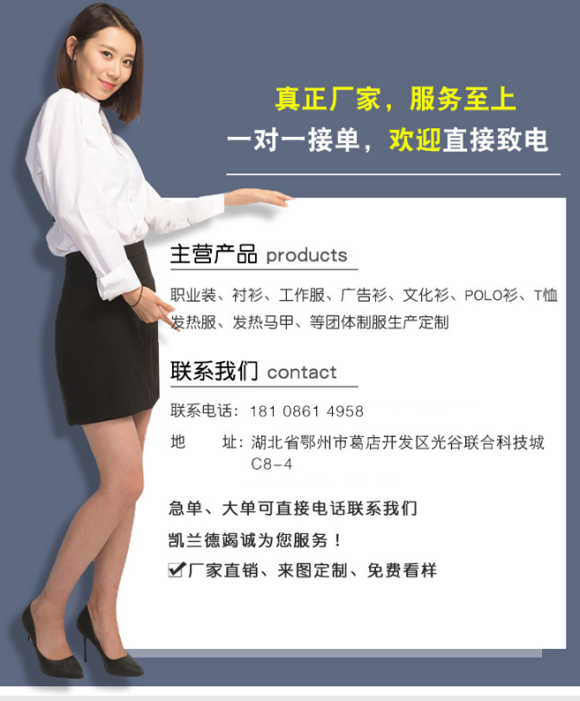 武漢工作服定做產(chǎn)業(yè)