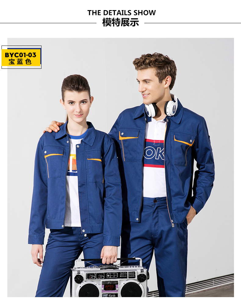武漢工作服定做廠家