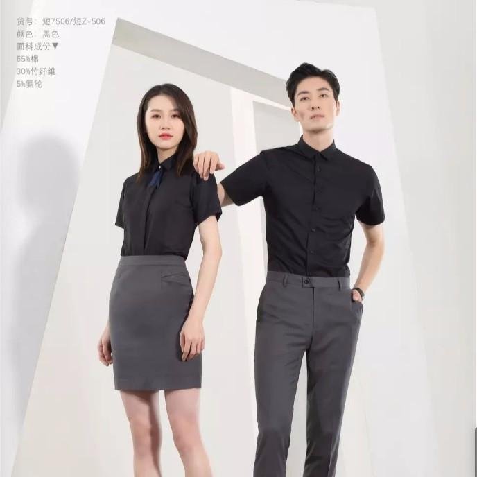 武漢工作服定做廠家