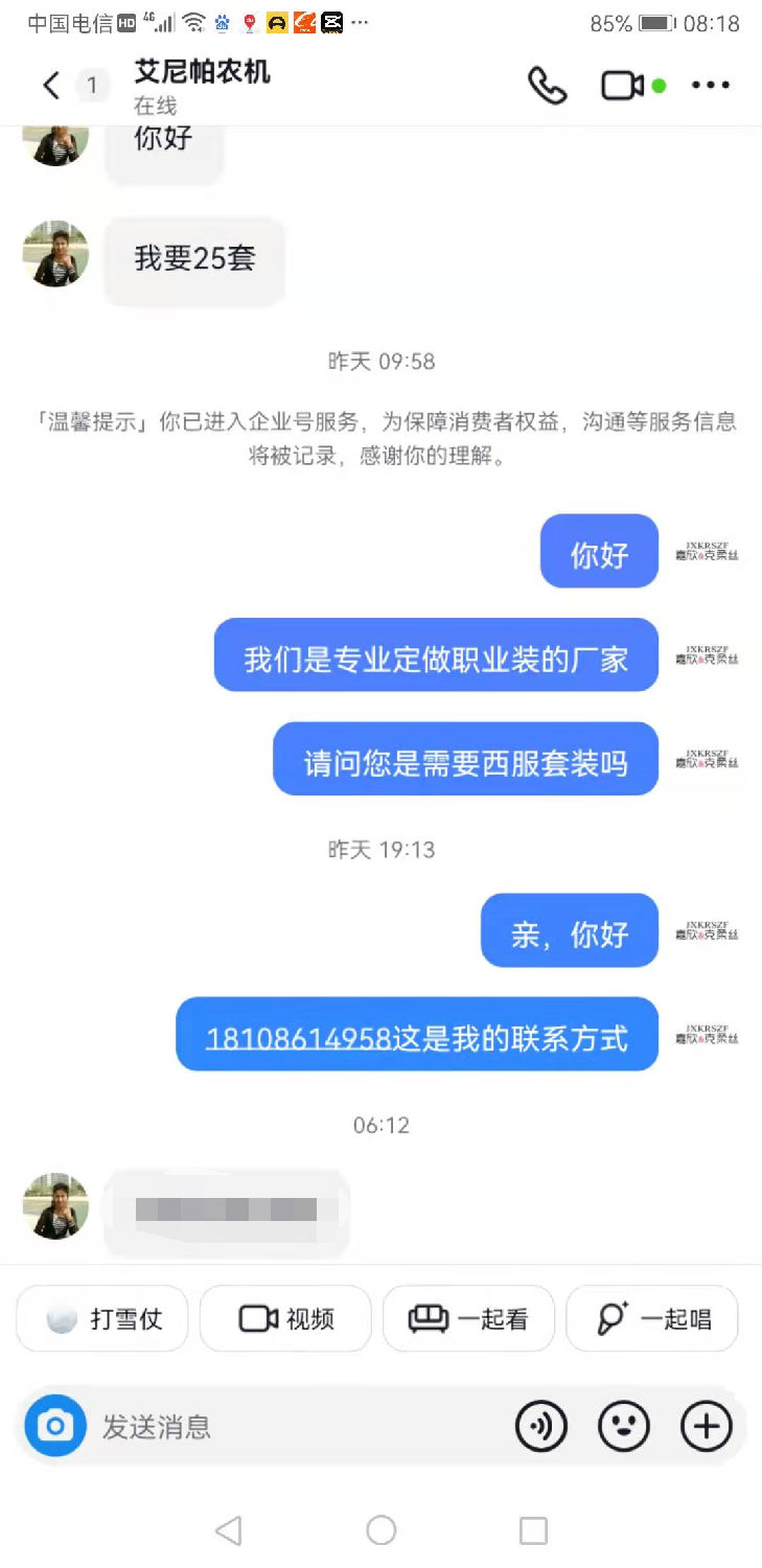 微信圖片_20220110111857.png