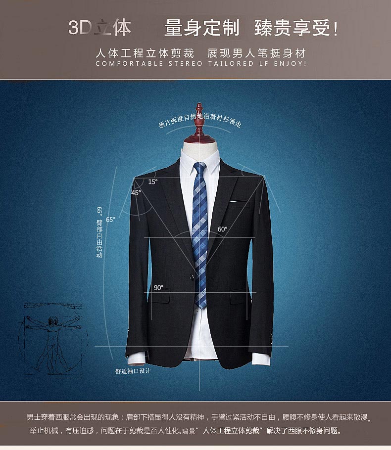 武漢克柔絲西服定制