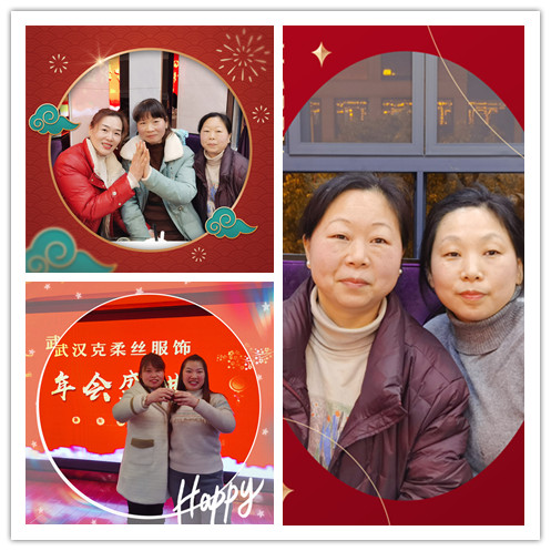 職業(yè)裝定制廠家克柔絲年會合照