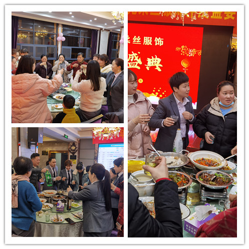 職業(yè)裝定制廠家克柔絲年會合照