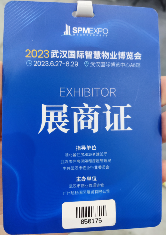 微信截圖_20230630094346.png