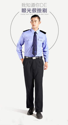 物業(yè)長(zhǎng)袖保安服工作服定做