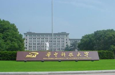武漢華工后勤管理有限公司